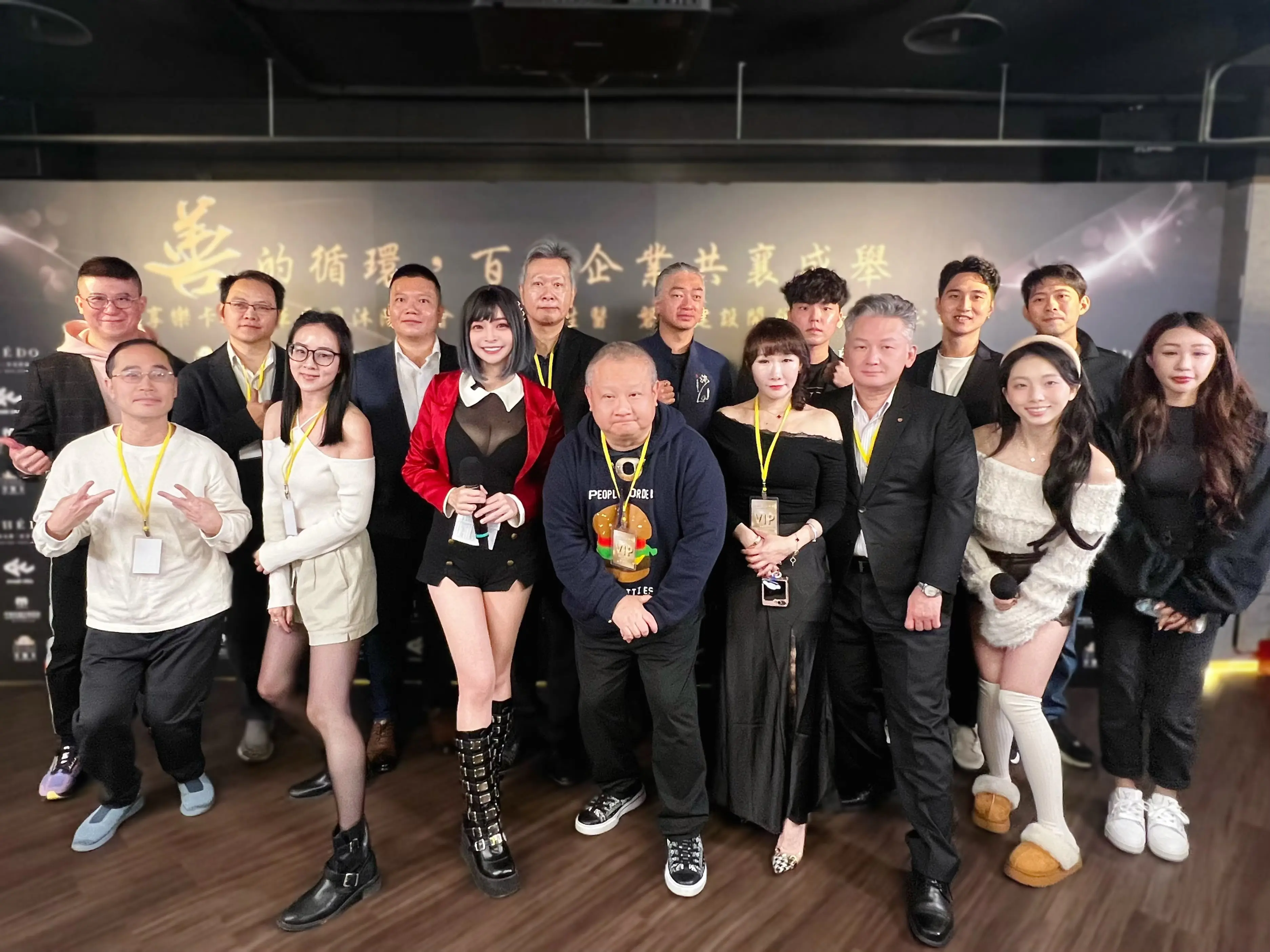 磐毅建設參與百大企業公益行動